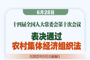 太准了！墨菲14中8&三分12中6砍下28分7篮板2抢断