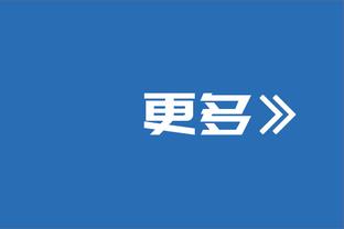 前16轮意甲赢13场！国米队史第二次做到，上次是在2006-07赛季